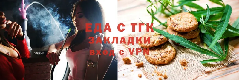 Canna-Cookies конопля  Емва 